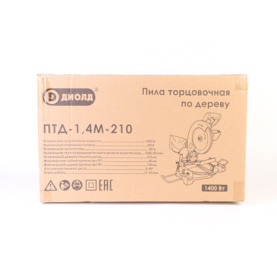 Пила торцовочная по дереву, 1400 Вт, 210*25,4*2,8 мм, 5000 об/мин