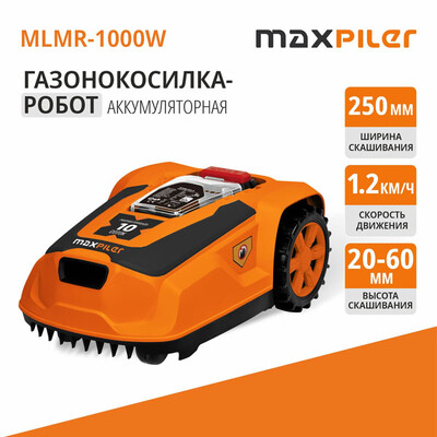 Газонокосилка-робот с Wi-Fi аккум. бесщёточная MAXPILER MLMR-1000W (20В, 22см, 25-60мм, ск.1.2км/ч)