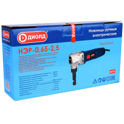 Ножницы ручные электрические вырубные,650 Вт., 220 В., 50 Гц.,скор.резания 2м/мин.,2000 ход/мин.
