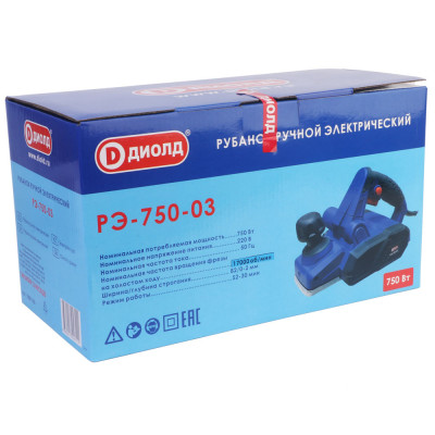 Рубанок ручной электрический, 750 Вт., 220В., 50Гц.
