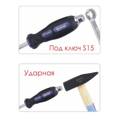 Отвертка крестовая PH3х150мм, ударная с шестиграником, ДИОЛД