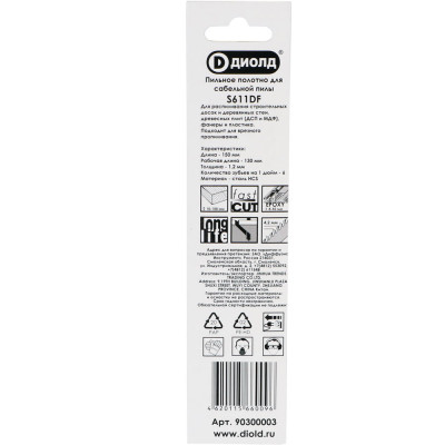 Пильное полотно для сабельной пилы по дереву, S611DF, HCS, 6 TPI, 150мм 1,2мм, ДИОЛД