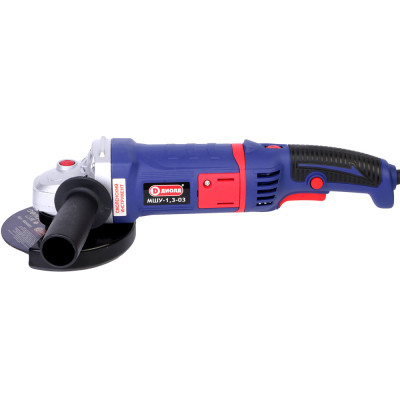 Машина шлифовальная угловая, 220В/50Гц, 1300 Вт, 0-11000 об/мин