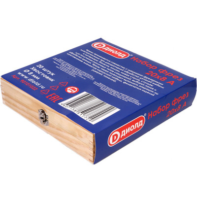 Набор фрез 20*8 A чем.