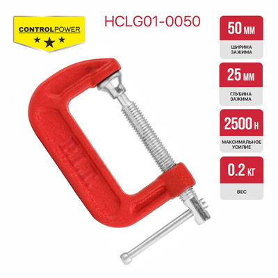 Струбцина винтовая P.I.T. CONTROL HCLG01-0050 (тип G, 50х25 мм, 2500 Н, сталь/чугун)