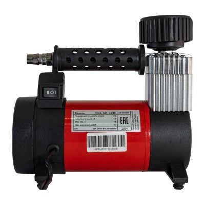 Компрессор автомобильный FUBAG Roll Air 45/16