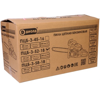 Пила цепная бензиновая, 10000 об/мин, 2,4 кВт/3,3 л.с., 58 см.куб.