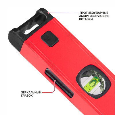 Уровень пузырьковый магнитный P.I.T. ADVANCE HSPL02-1200 (1200мм, 3 капсулы, коробчатый,1мм/м)