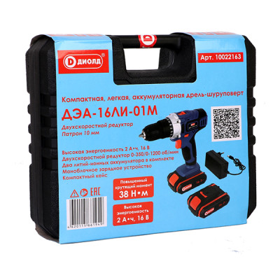 Дрель-шуруповерт ручная электрическая аккумуляторная, 16 В, 0-350/0-1200 об/мин, 38 Нм