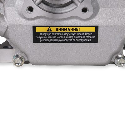 Двигатель 6,5л.с.,196см.куб, 1600 об/мин., диаметр 19мм, шпонка