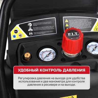 Компрессор аккумуляторный бесщёточный P.I.T. SOLO, 20В, 8 бар, 1.2м³/ч, 20л/мин, бак 4л