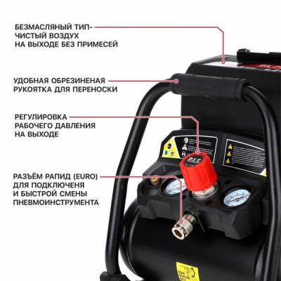 Компрессор аккумуляторный бесщёточный P.I.T. SOLO, 20В, 8 бар, 1.2м³/ч, 20л/мин, бак 4л