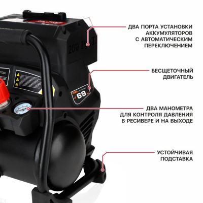 Компрессор аккумуляторный бесщёточный P.I.T. SOLO, 20В, 8 бар, 1.2м³/ч, 20л/мин, бак 4л