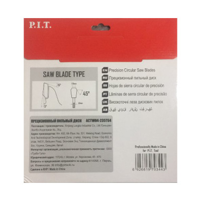 Диск пильный P.I.T. 235x30x2,2 мм 64T