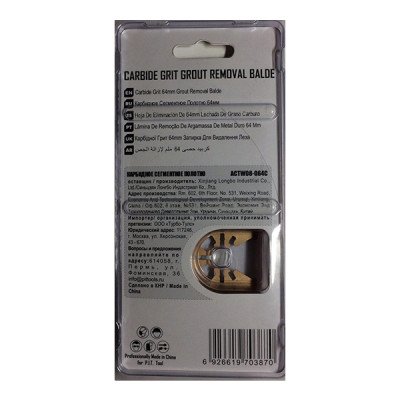 Карбидное сегментное полотно P.I.T. 64мм