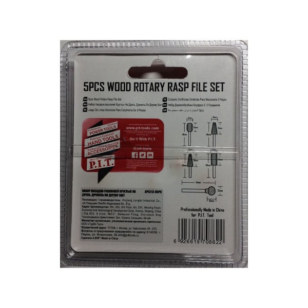 Набор шарошек стальных по дереву P.I.T. 5 шт. хвостовтик 6 мм