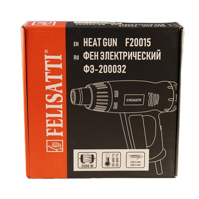 Фен строительный 2000