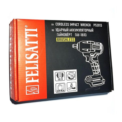 Гайковерт ручной электрический ударный аккумуляторный,18 В, 0-2300 об/мин, (без АКБ и ЗУ)