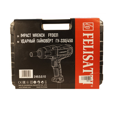 Ударный гайковерт, 710 Вт, 3300 об/мин, 450 Нм