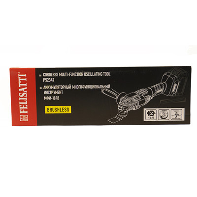 Машина ручная многофункциональная вибрационная аккумуляторная, 18 В, 6000-21000 об/мин