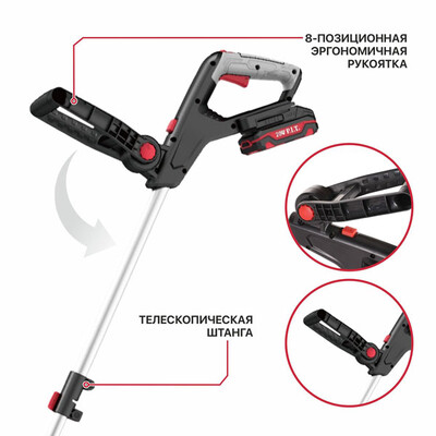 Триммер аккум. P.I.T. PTR20H-300A/1 (20В, Ø300мм, леска 1,6мм*5,3м, 1акб, ЗУ, телескоп, колеса)