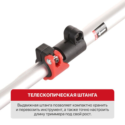 Триммер аккум. P.I.T. PTR20H-300A/1 (20В, Ø300мм, леска 1,6мм*5,3м, 1акб, ЗУ, телескоп, колеса)
