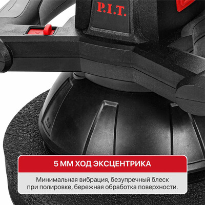 Шлифмашина полировальная аккум. P.I.T. PPO20H-250A SOLO (20В, Ø254 мм, 2500об/мин, амплитуда 5мм)