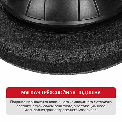 Шлифмашина полировальная аккум. P.I.T. PPO20H-250A SOLO (20В, Ø254 мм, 2500об/мин, амплитуда 5мм)