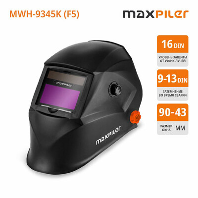 Комплект для маски Хамелеон MAXPILER MWH-9345K (F5) (93х43мм, 2 сенсора, 9-13 DIN, солн.бат+лит.бат)