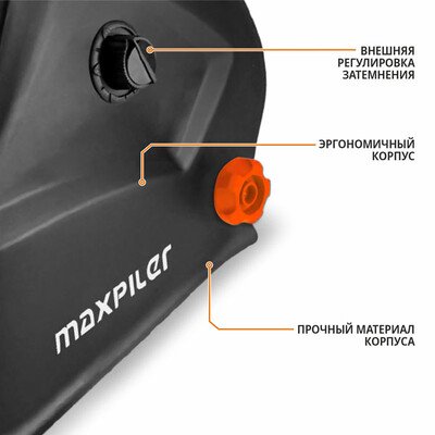 Комплект для маски Хамелеон MAXPILER MWH-9345K (F5) (93х43мм, 2 сенсора, 9-13 DIN, солн.бат+лит.бат)