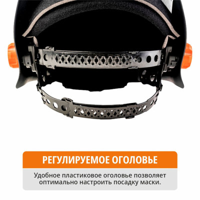 Комплект для маски Хамелеон MAXPILER MWH-9345K (F5) (93х43мм, 2 сенсора, 9-13 DIN, солн.бат+лит.бат)