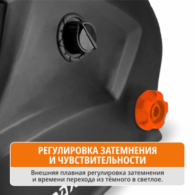 Комплект для маски Хамелеон MAXPILER MWH-9345K (F5) (93х43мм, 2 сенсора, 9-13 DIN, солн.бат+лит.бат)