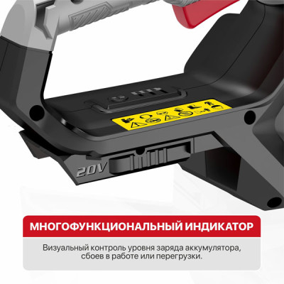 Пила цепная аккум. бесщёточная P.I.T. PKE20H-300A SOLO, 20В, 12"/300мм, 2600 об/мин, ск. цепи 5м/с