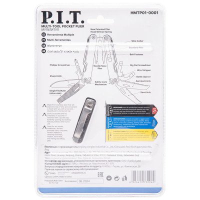 Мультитул, cерия ADVANCE, складная конструкция, мини-инструменты в одном корпусе