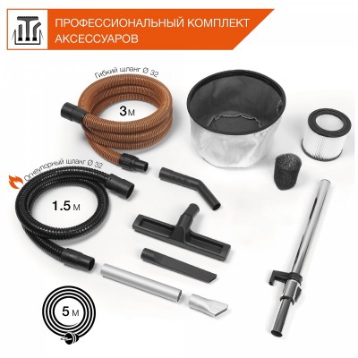 Пылесос строительный DAEWOO DAVC 2514S