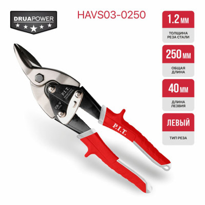 Ножницы по металлу Aviation левый рез P.I.T. DRUA HAVS03-0250, 250мм, рез 40мм, 1,2мм, CR-V