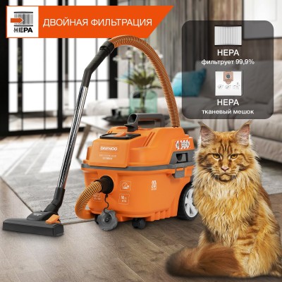 Пылесос универсальный DAEWOO DAVC 2000 HOME