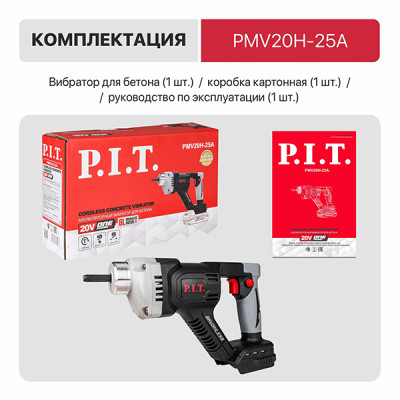 Вибратор для бетона аккум. SOLO, 20В, Ø25мм, 3100об/мин, 6200вибр/мин, булава1,5м