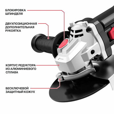 Машина шлифовальная угловая, 220 В, 125 мм, 800 Вт, 11000 об/мин, М14