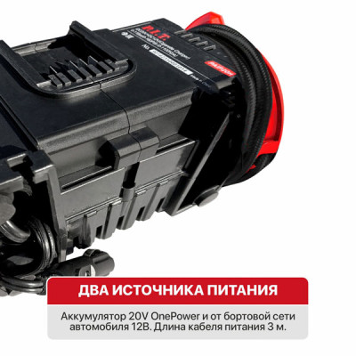 Компрессор аккум., 20В+12В, 9 л/мин, рег. давления, 0-11бар/160pci/1100кПа