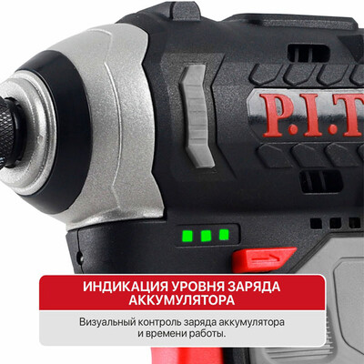 Винтоверт IMPACT аккум. бесщёточный P.I.T. PSD12K-120A/1 (12В, 120Нм, 3 ск, HEX 1/4", 1 акб 2Ач, ЗУ)