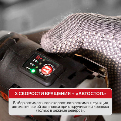 Винтоверт IMPACT аккум. бесщёточный P.I.T. PSD12K-120A/1 (12В, 120Нм, 3 ск, HEX 1/4", 1 акб 2Ач, ЗУ)