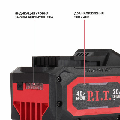 Аккумулятор бивольтовый OnePower 20В/40В,4Ач/8Ач, li-Lon, индикация заряда, плата