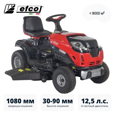 Газонокосилка с сиденьем (минитрактор) EFCO EF 109L/16 K
