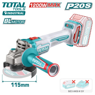Углошлифмашина аккумуляторная TOTAL TAGLI221153