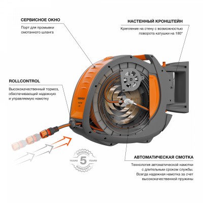 Катушка автоматическая со шлангом Auto Reel x35 и набором для полива DAEWOO DWR 3060