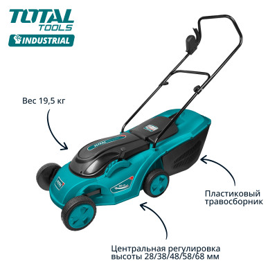 Газонокосилка электрическая TOTAL TGT616151