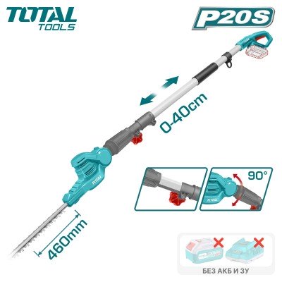 Кусторез аккумуляторный TOTAL TPHT201601