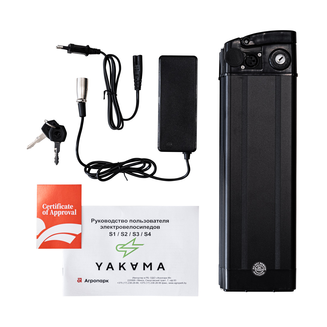 Электровелосипед Yakama S4 ЧЕРНЫЙ