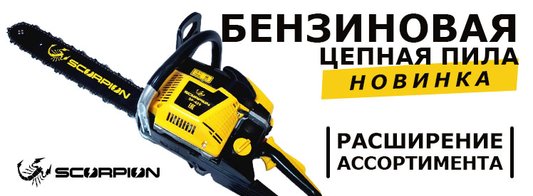 бензиновая пила бензиновая пила